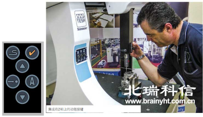 MH3D測(cè)量機(jī)，集成在Z軸上的功能按鍵